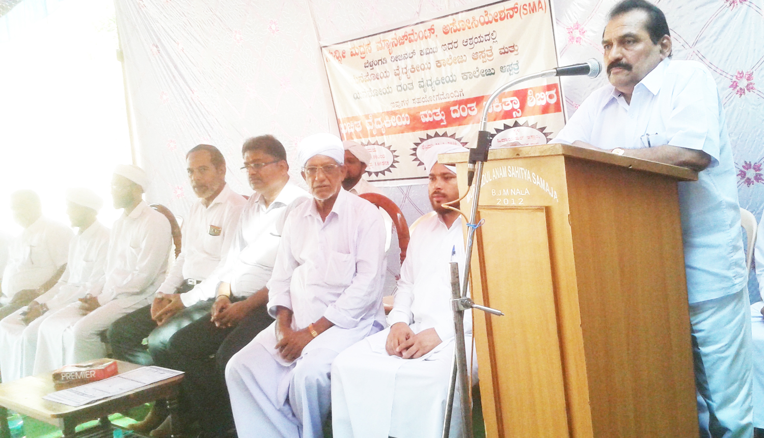 ನಾಳ: ಉಚಿತ ಆರೋಗ್ಯ ತಪಾಸಣೆ ಶಿಬಿರ